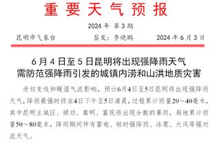 远藤航：阿利森曾在更衣室指责范迪克“你为什么不更积极一点”